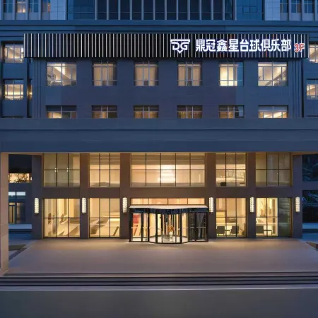 Shimao Hotel