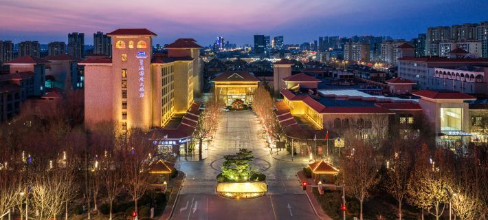 Blue Horizon International Hotel Hotels in Dongying