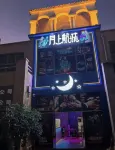 Yuhuazhou Smart Guesthouse (Kunming Changshui International Airport Branch)