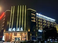 Yi Shang Hotel Hotels near Hefei Wildlife Park