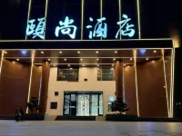 Yi Shang Hotel Hotels near Hefei Wildlife Park