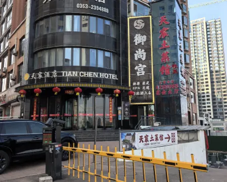 Yangquan Tianxu Hotel Hotels in Yangquan