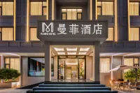 Tengchong Manfei Hotel(Tengchong Yongxing Wealth Center） - breakfast