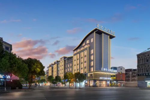 義烏君憶雲棲國際酒店（國際商貿城一區長春店）