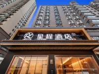 Starway Hotel (Linfen Houma Xintian Road Zhongxin Street Branch) Hotel a Houma