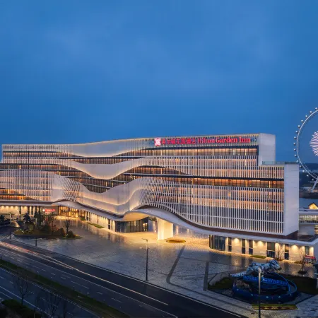 Hilton Garden Inn Huangshi Dinosaur Wonderland