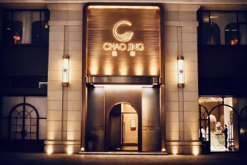 ChaoJoy Hotel - ที่มีบาร์