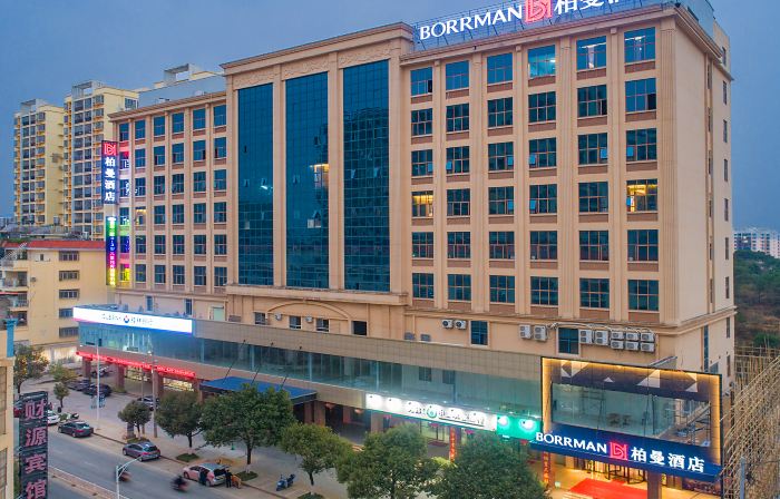 Borrman Hotel (Qinzhou Pubei  Station)
