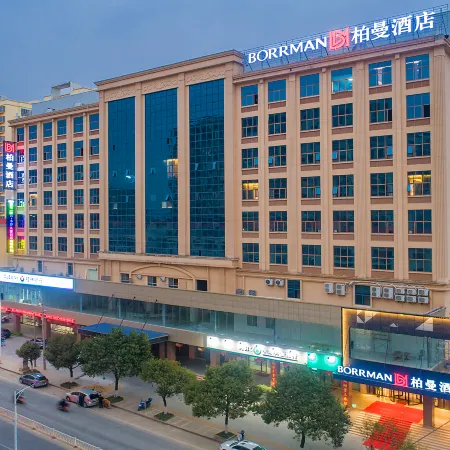Borrman Hotel (Qinzhou Pubei  Station)