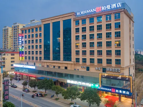 Borrman Hotel (Qinzhou Pubei  Station)