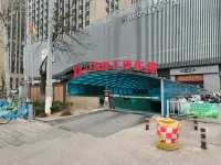 濰坊彩虹糖果舍アパートメント