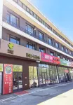 Homeinn Pebble Hotel (Tai'an Lingshan Street) - 2 Yıldız