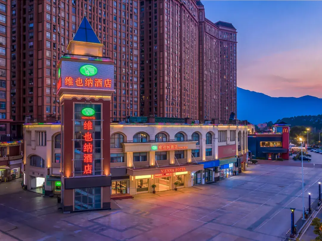 Vienna Hotel - Fuzhou
