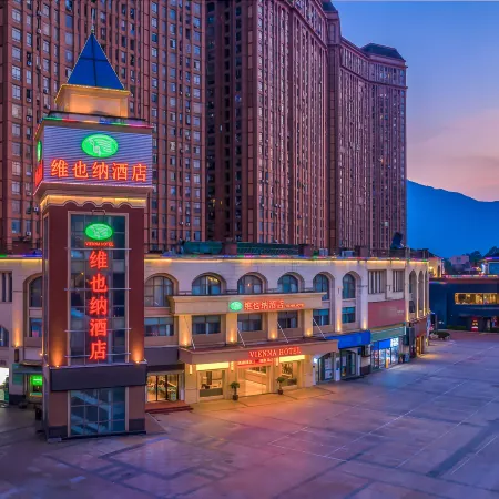 Vienna Hotel (Minhou University Town Boshihou)