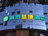 City Shengjie Hotel (Zigong North Station Lantern Park) Hotels in Zigong
