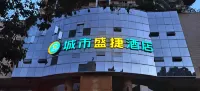 City Shengjie Hotel (Zigong North Station Lantern Park)