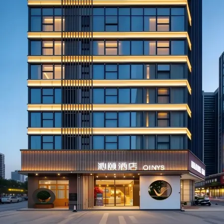 Shaoxing Yi Hotel (Keqiao Yintai Branch)