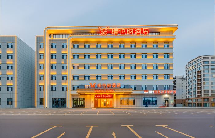 Vienna Hotel (Jinghe People's Park Branch)