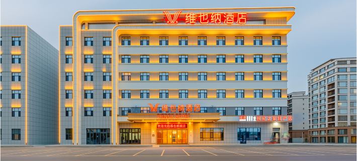 Vienna Hotel (Jinghe People's Park Branch) Hotel a Jinghe