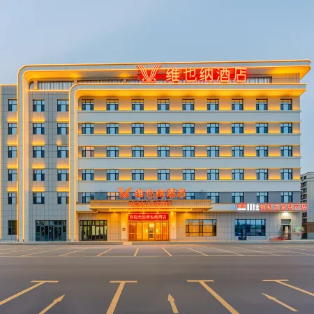 Vienna Hotel (Jinghe People's Park Branch)