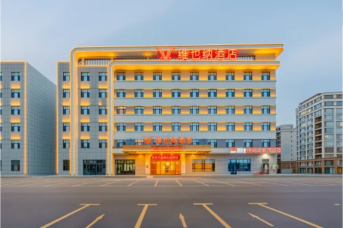 Vienna Hotel (Jinghe People's Park Branch)