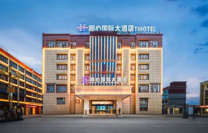 TongXin International Hotel