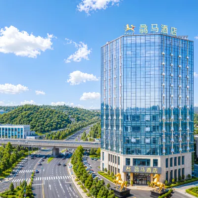 Prime · Biaoma International Hote Hotels near Jinhuazhen Railway Station