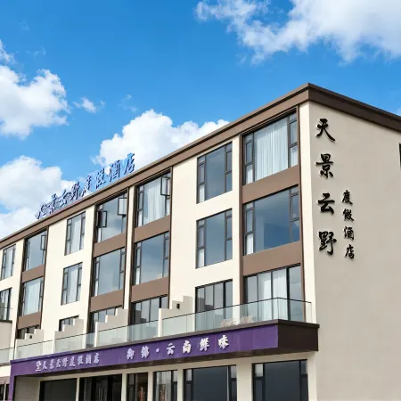 Tianjing Yunye Resort Hotel