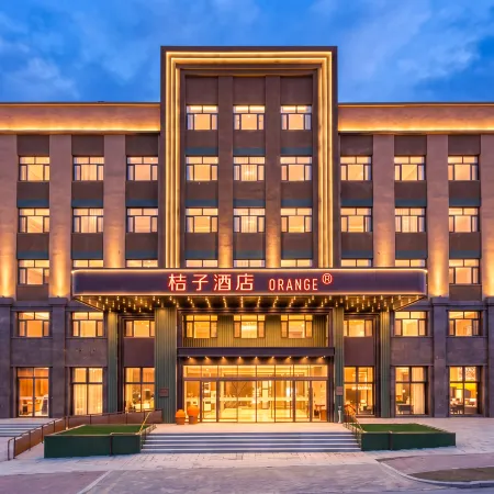Orange Hotel (Changbai Shanxi Station Branch)