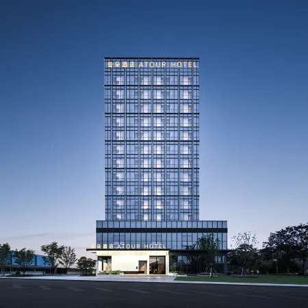 Atour Hotel at Changguangxi Metro Station of Jiangnan University in Wuxi Отели рядом с достопримечательностью «Город Shuihu»