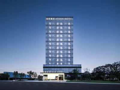 無錫江南大學長廣溪地鐵站亞朵酒店 鄰近金匮公园的酒店