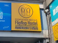POSHPACKER Chengdu Flipflop Hostel Hotels in Chengdu