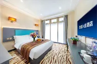 TOWO Premium Hotel (Qinghai Sports Center Wanda Plaza Branch)