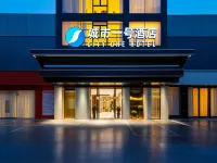 City No.1 Hotel (Nanning Wuyi Overpass Subway Station) Hotels in Nanning