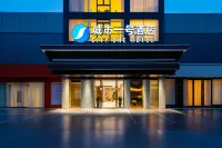 City No.1 Hotel (Nanning Wuyi Overpass Subway Station) Hotels in 