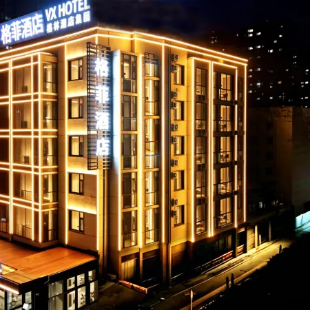 VX Hotel (Anyang Wenfeng Dadao Angang )