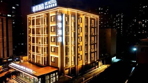VX Hotel (Anyang Wenfeng Dadao Angang )