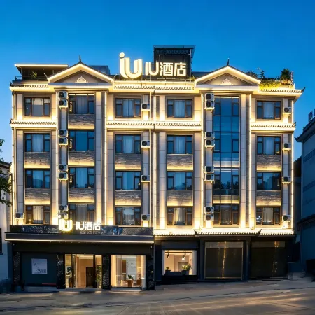 IU Hotel· Linxiang District Government Store, Lincang City