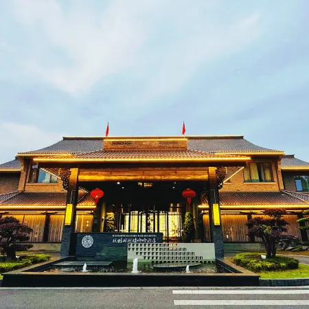 Hangzhou Xianghu Wahaha Hotel Отели рядом с достопримечательностью «Чжоу Чжоу Чжоу Люк-Путе»