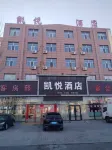 商都凱悦大酒店 - 停車場