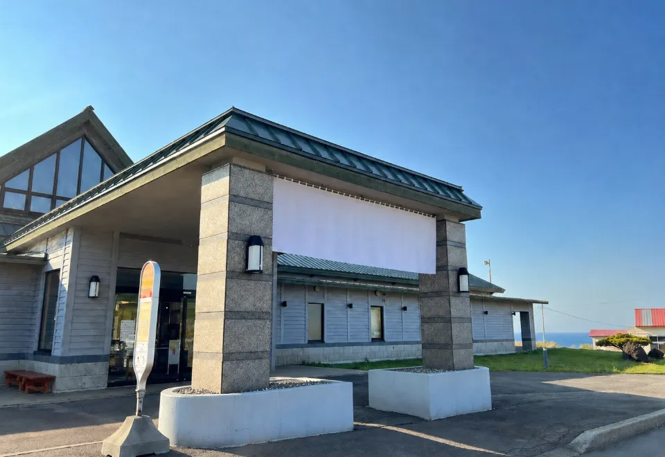 岬の湯しゃこたんの宿 フロリダの宿泊予約・お得なプラン2026 - 積丹町