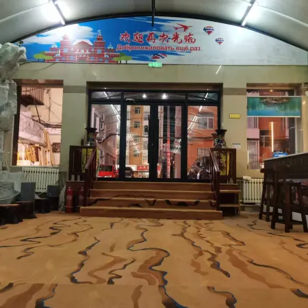 Heihe Huaxia Hotel