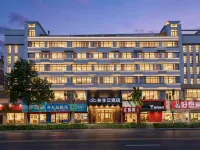 Meiji Yun Hotel (Zhenjiang Jiangsu University) Hôtels à : Zhenjiang