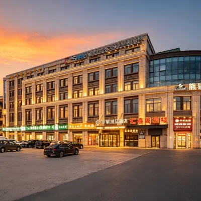 Chonpines Hotel (Yancheng Yueda 889 Commercial Plaza High Speed Railway Station) Hotels near Yancheng Nanyang International Airport