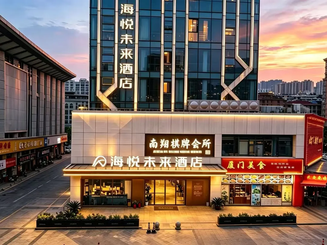 Wuhu Haiyue Future Hotel - Wuhu