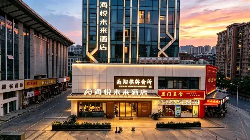 Wuhu Haiyue Future Hotel (Fangteland Jiuzi Ancient Town)