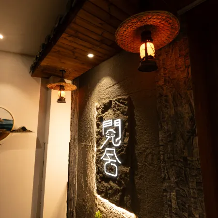 Yueshe Panorama Guesthouse (Xijiang Qianhu Miao Village Scenic Viewpoint Branch)