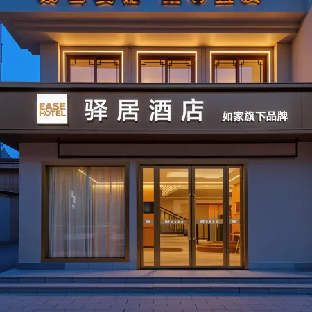 Lailai Hotel (Huangshi Daye Qinglongshan Park Branch)