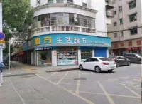 Tongxiang Xinfeng Hotel (Tongxiang Railway Station Runda International Branch)