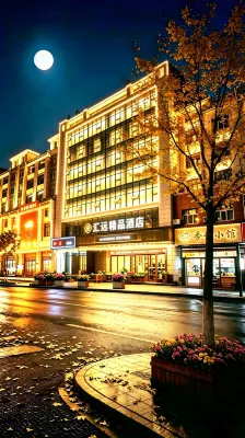 Fuyang Huiyuan Boutique Hotel